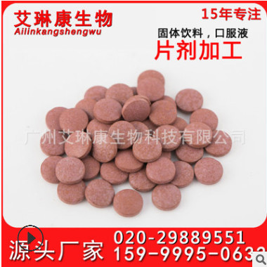 壳寡糖片 片剂加工 可定制OEM 压片糖果贴牌代加工图2
