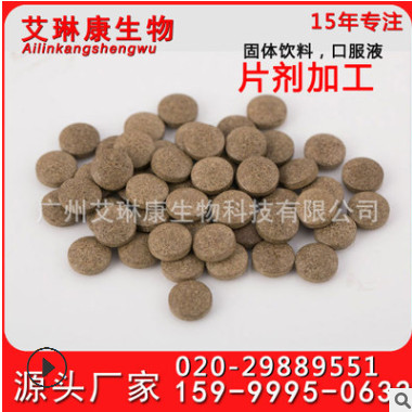 壳寡糖片 片剂加工 可定制OEM 压片糖果贴牌代加工图3