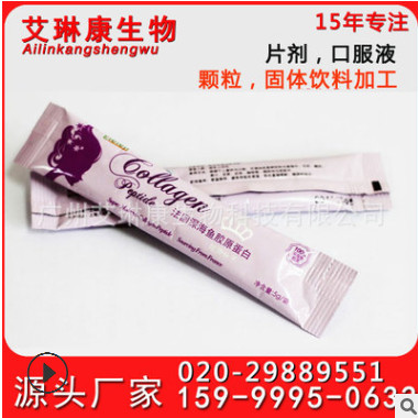 乳钙粉固体饮料加工 规格可定制贴牌 粉剂加工 OEM图1