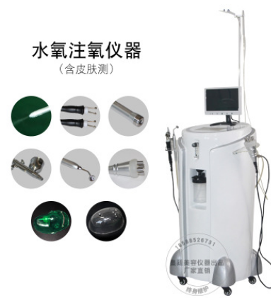 多功能水氧注氧仪圆桶水氧仪 立式面部水氧管理仪水氧冲洗清洁仪图2