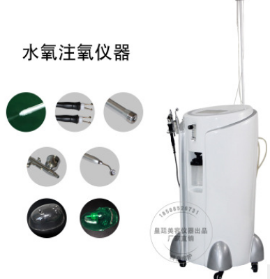 多功能水氧注氧仪圆桶水氧仪 立式面部水氧管理仪水氧冲洗清洁仪图3