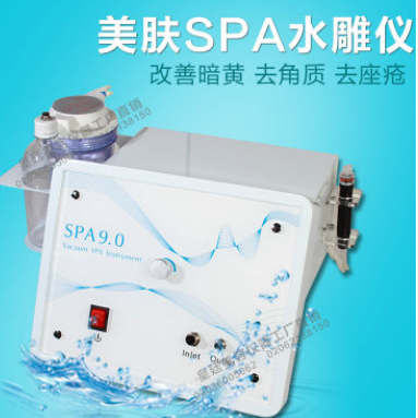 SPA水雕仪注氧仪水氧仪皮肤管理仪美白补水祛斑深层清洁仪器