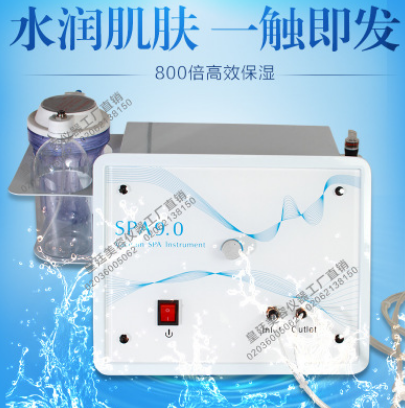 SPA水雕仪注氧仪水氧仪皮肤管理仪美白补水祛斑深层清洁仪器图2