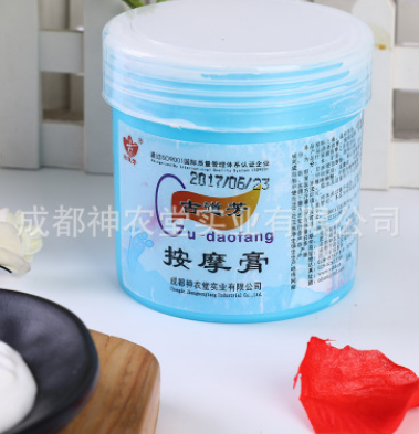 厂家直销足浴SPA桑拿按摩膏古道芳400克足底按摩膏滋润护足润肤膏图1