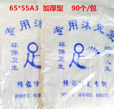 加厚一次性足浴袋泡脚袋塑料袋足疗洗脚盆木桶袋子泡脚袋90个装图3