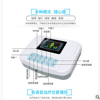 佰友多功能治疗仪疏通经络肩周炎颈椎手腿疼痛理疗仪康复理疗设备图3