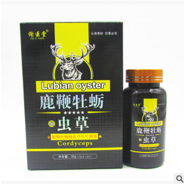 鹿鞭牡蛎蛹虫草 非延时液 非肾宝玛咖黄精牡蛎片 男性滋补食品图1