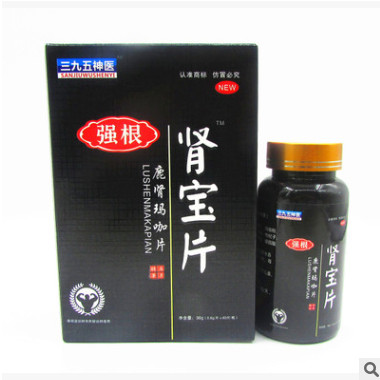 强根肾宝 男性成人养生滋补食品 非胶囊硬汉鹿鞭牡蛎玛咖片图3