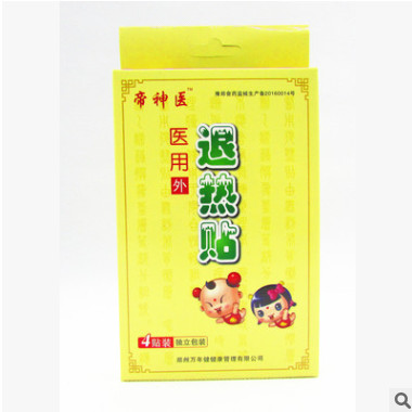 帝神医 医用退热贴 4贴 婴儿小儿童退热外用 非保健感冒片图2
