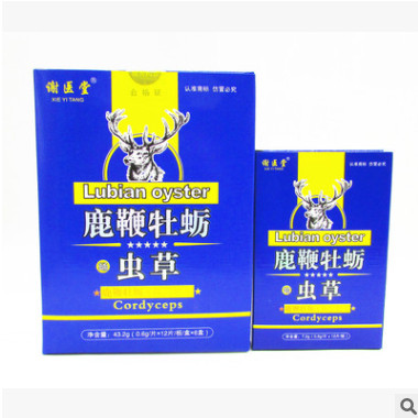 蛹虫草鹿鞭牡蛎 非延时保健液 非肾宝玛咖黄精鹿血鹿鞭片男性食品图2