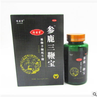 参鹿三鞭宝 非保健贴 非肾宝鹿鞭片黄精牡蛎洋参淫羊藿 男性食品图1
