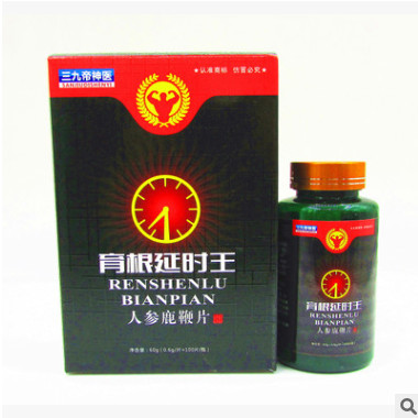 育根延时王人参鹿鞭片 滋补食品男性 非肾宝肾动力海狗丸鹿血牡蛎图2