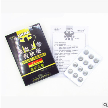 鹿血人参黄秋葵 男性食品成人滋补 非肾宝肾动力玛咖鹿鞭牡蛎图3