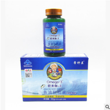 欧米伽3 鱼油软胶囊 辅助降高血脂 中老年保健食品 会销电销图3