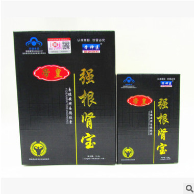 胶囊 强根肾宝 保健食品男性硬汉 非黄精牡蛎玛咖虫草鹿鞭片图3
