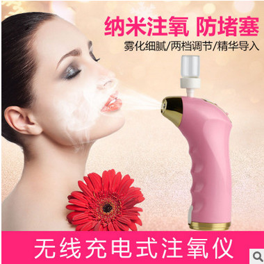 注氧仪纳米喷雾机水氧仪补水美容院美容仪器充电式迷你便携式家用图1