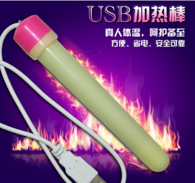 usb加温棒充气娃娃名器飞机杯成人用品加温伴侣图1