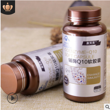 康笑莱原金奥力辅酶Q10软胶囊60粒 保护心脏辅酶q10胶囊 提高免疫图2