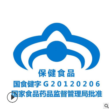 越橘叶黄素胡萝卜素软胶囊60粒视疲劳蓝莓叶黄素胶囊保健食品图3