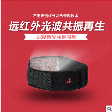 【厂家直销】一件代发 石墨烯理疗发热护腰 修复腰椎劳损 普及款图3