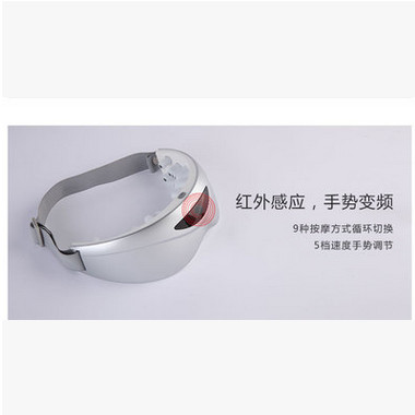 红外感应带磁场与振动眼部按摩仪 眼部保健器图3