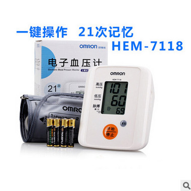 欧姆龙电子血压计HEM-7118家用上臂式全自动智能血压测仪器图1