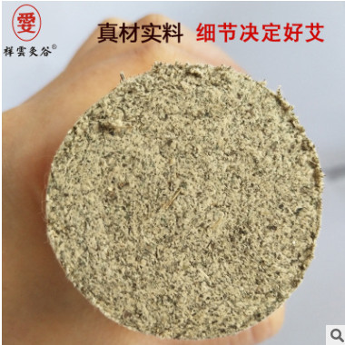 祥云灸谷蕲艾条精制艾灸艾绒温灸条悬灸4.5cm桑皮纸粗艾条艾灸馆图3