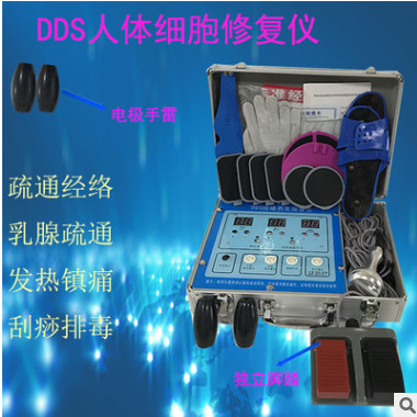 美容养生按摩器生物电理疗人体经络图2