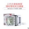 厂家批发维乐高腕式中文语音血压计全自动家用血压测量仪工厂OEM
