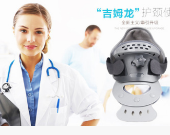 吉姆龙厂家直供可调节颈托牵引器高低松紧调节电热疗艾草包配电源图3