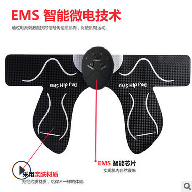 升级新款智能美臀仪臀部贴 多触点臀部按摩贴按摩器仪美体瘦身贴图3