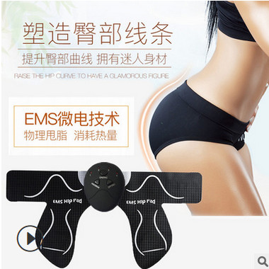 升级新款智能美臀仪臀部贴 多触点臀部按摩贴按摩器仪美体瘦身贴图2