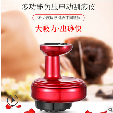 新款 家用刮痧仪电动吸痧机 迷你针灸拔罐器五行经络按摩仪排湿器图2