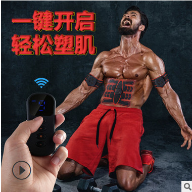 新智能遥控健腹仪按摩器腹肌贴健身器家用懒人运动健身仪健腹器材图3