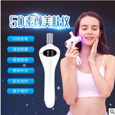 科歆锐5d素颜美肤瘦脸神器v脸提拉紧致补水喷雾脸部导入美容仪图2