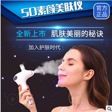 科歆锐5d素颜美肤瘦脸神器v脸提拉紧致补水喷雾脸部导入美容仪图3