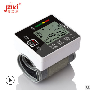 JZIKI键之康ZK-W862锂电血压计腕式家用血压计测量仪可充电图1