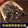 中膏山东东阿正宗纯驴皮即食阿胶固元糕传统型固元糕15g