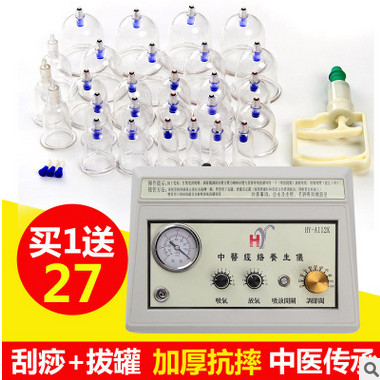 电拔罐机电拔罐自吸拔罐器理疗仪刮痧仪图1