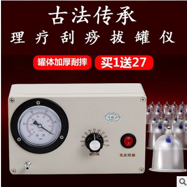 电动拔罐器、刮痧机、拉罐机（安利、跃莱滑罐器）、拔罐器图3
