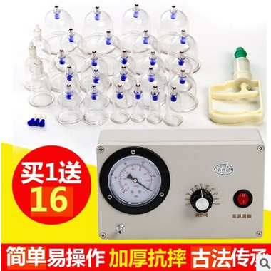 电动拔罐器、刮痧机、拉罐机（安利、跃莱滑罐器）、拔罐器图1