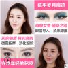 圆想美眼仪眼部按摩器眼睛按摩棒护眼仪去黑眼圈细纹眼袋笔美容仪