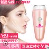 圆想F4脸部美容按摩器瘦脸神器家用提拉紧致V脸上妆导入仪