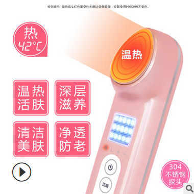 YUOXO圆想3S电动按摩瘦脸机离子导入导出仪冷热红蓝光美肤仪图3
