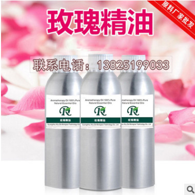玫瑰精油 植物天然单方精油 天然香薰精油原料厂家批发代工OEM KD图2