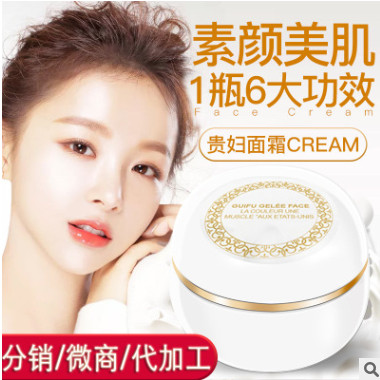 麦吉丽同款护肤贵妇膏神仙贵妇霜懒人遮瑕素颜霜新加坡料体珍珠膏图1