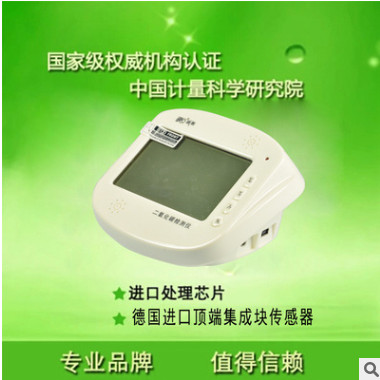 【厂家直销】二氧化碳检测仪CO2浓度室内办公有毒害气体报警器图1