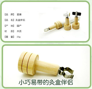 灸盒伴侣 多用灸器 灸盒宝 无烟有烟艾条夹 雷火灸灭火器 艾灸盒图2