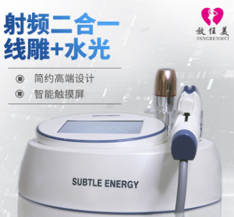 放任美雷达线雕无针射频水光二合一美容仪器脸部导入仪美容院家用图1