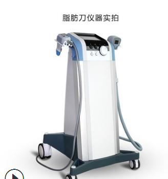 btl脂肪刀减肥溶脂塑形仪超音波面部去皱超级射频仪器美容院图2